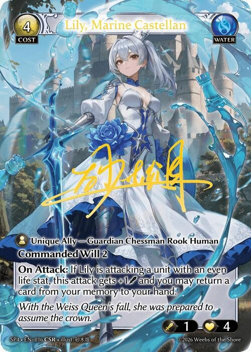 Image for Lily, Marine Castellan (CSR) (016) (Supporter Pack 4) (SP4) - Grand Archive TCG