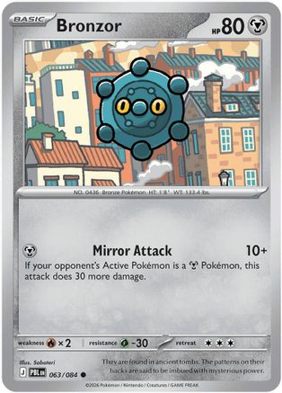 Bronzor (063/084) (ME05: Pitch Black) (ME05)