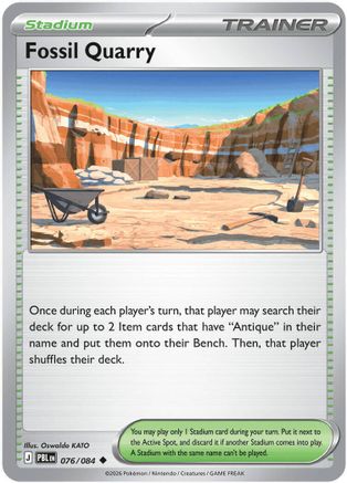Fossil Quarry (076/084) (ME05: Pitch Black) (ME05)