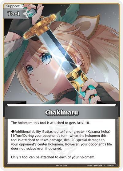 Image for Chakimaru (P) (hSD06-011) (hSD06-011) (hololive OFFICIAL CARD GAME Promos) (hOCGP) - Hololive