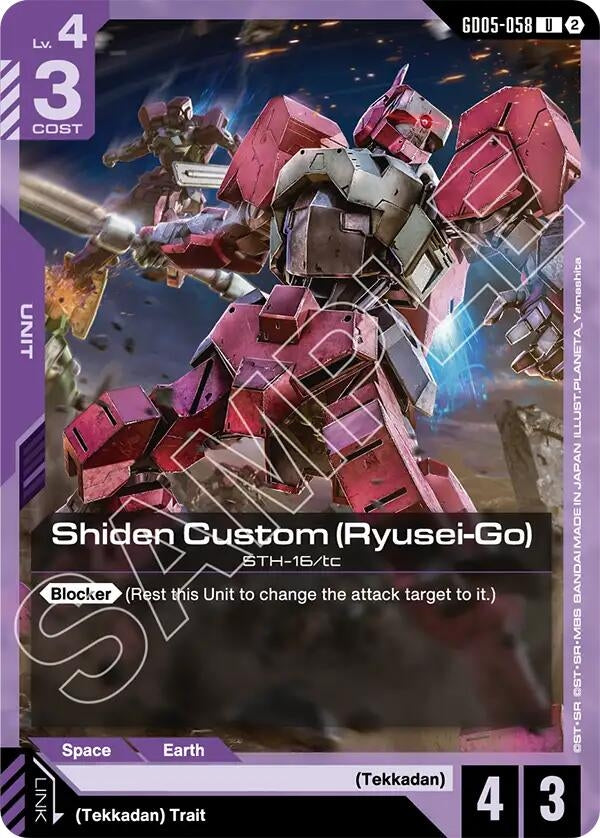 Image for Shiden Custom (Ryusei-Go) (GD05-058) (Freedom Ascension) (GD05) - Gundam Card Game