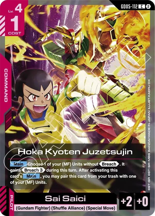 Image for Hoka Kyoten Juzetsujin (GD05-112) (Freedom Ascension) (GD05) - Gundam Card Game