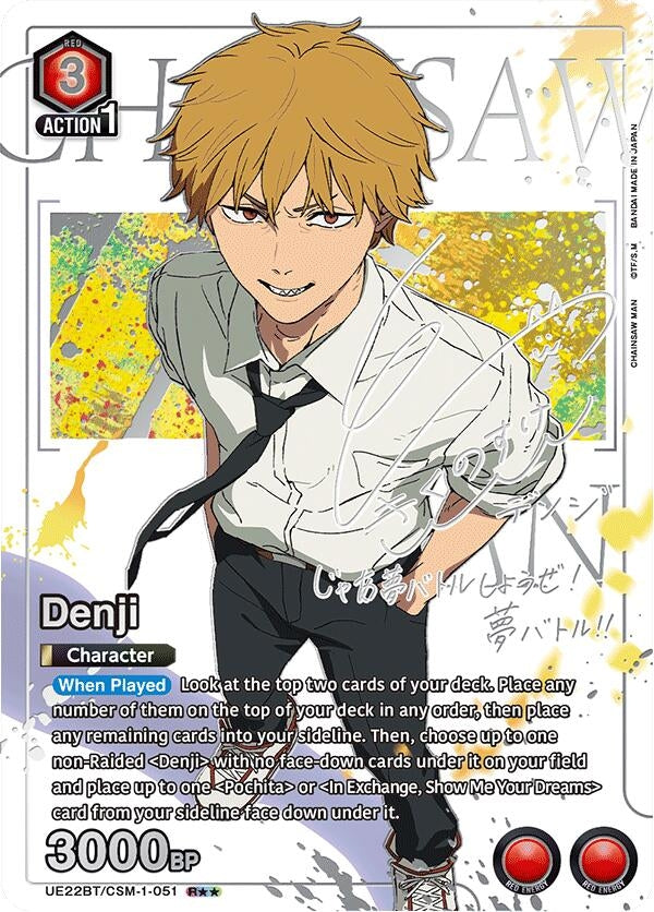 Image for Denji (051) (R**) (UE22BT/CSM-1-051) (UE22BT: CHAINSAW MAN) (UE22BT) - Union Arena
