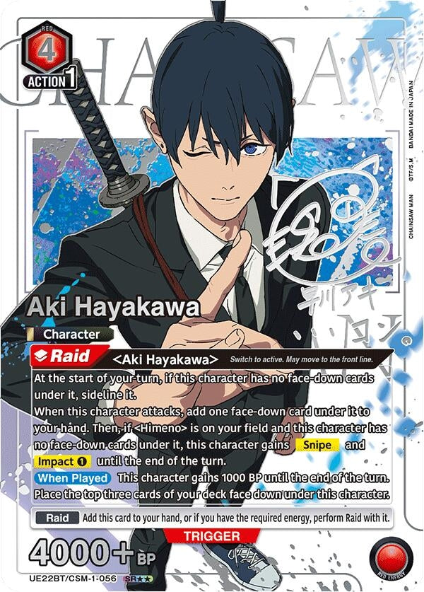 Image for Aki Hayakawa (056) (SR**) (UE22BT/CSM-1-056) (UE22BT: CHAINSAW MAN) (UE22BT) - Union Arena