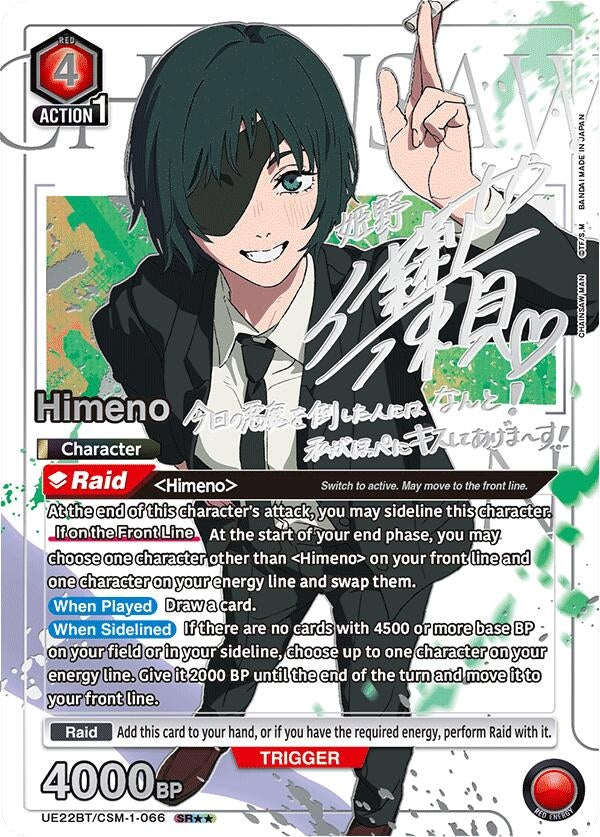 Image for Himeno (066) (SR**) (UE22BT/CSM-1-066) (UE22BT: CHAINSAW MAN) (UE22BT) - Union Arena