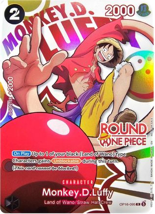 Monkey.D.Luffy (Round 1 Promo) (OP16-095) (One Piece Promotion Cards) (OP-PR)