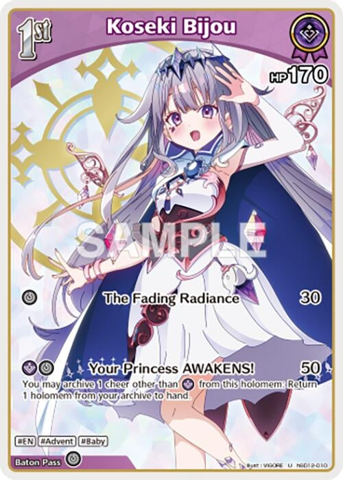 Image for Koseki Bijou (U) (hSD12-010) (SD12: Start Deck: Oshi Advent) (SD012E) - Hololive