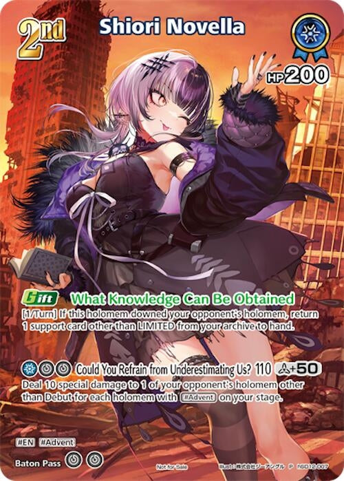 Image for Shiori Novella (P) (hSD12-007) (hSD12-007) (hololive OFFICIAL CARD GAME Promos) (hOCGP) - Hololive
