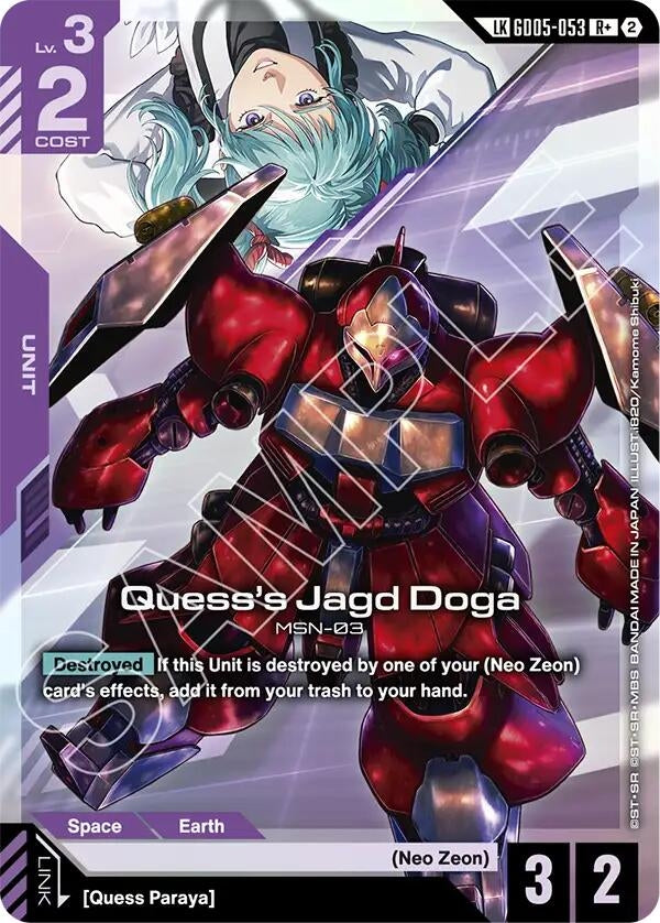 Image for Quess's Jagd Doga (R+) (Link Rare) (GD05-053) (Freedom Ascension) (GD05) - Gundam Card Game