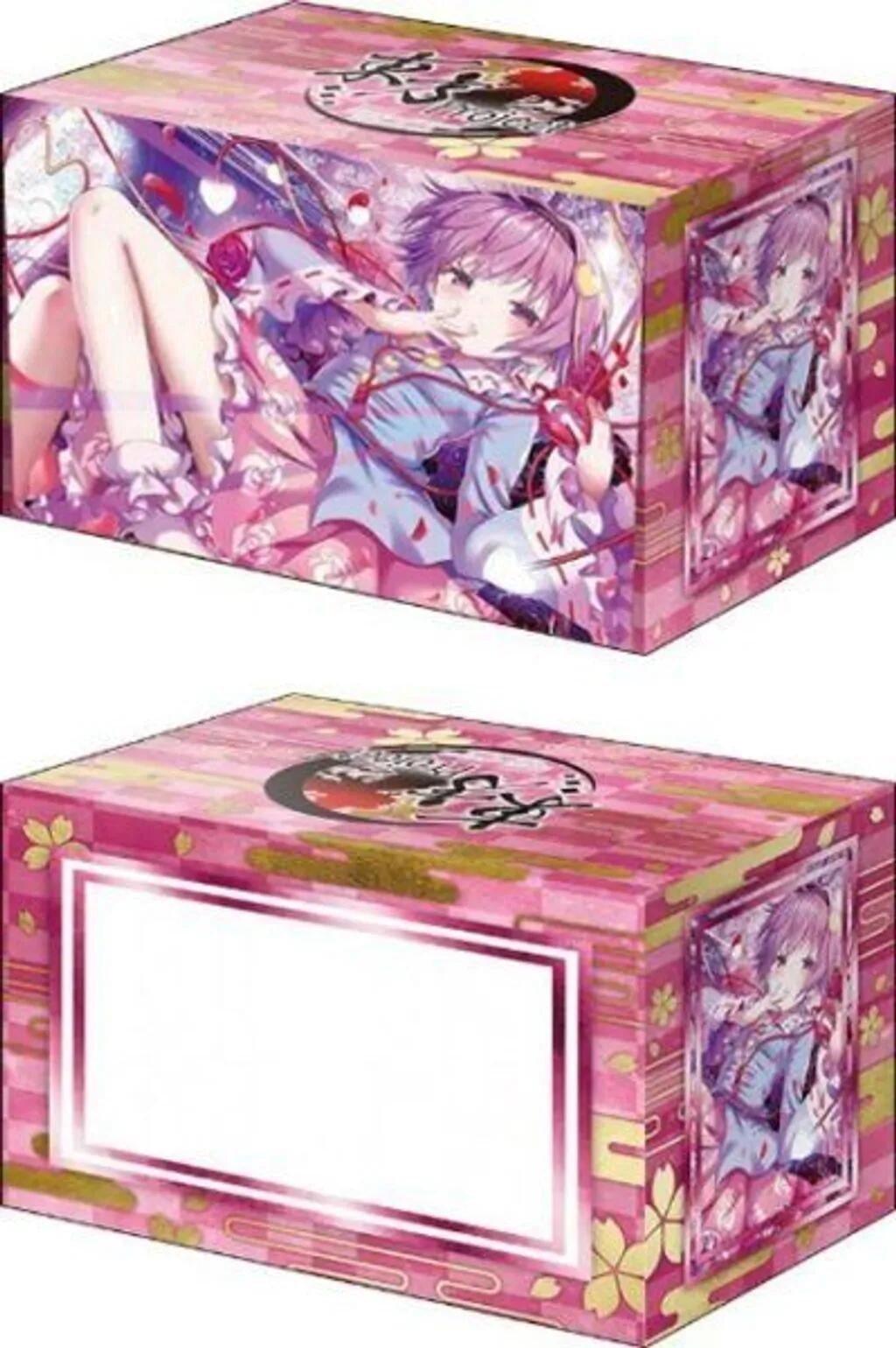 Image for Bushiroad Deck Holder Collection V3 Vol.1261: Touhou Project - Komeiji Satori - Deck Boxes