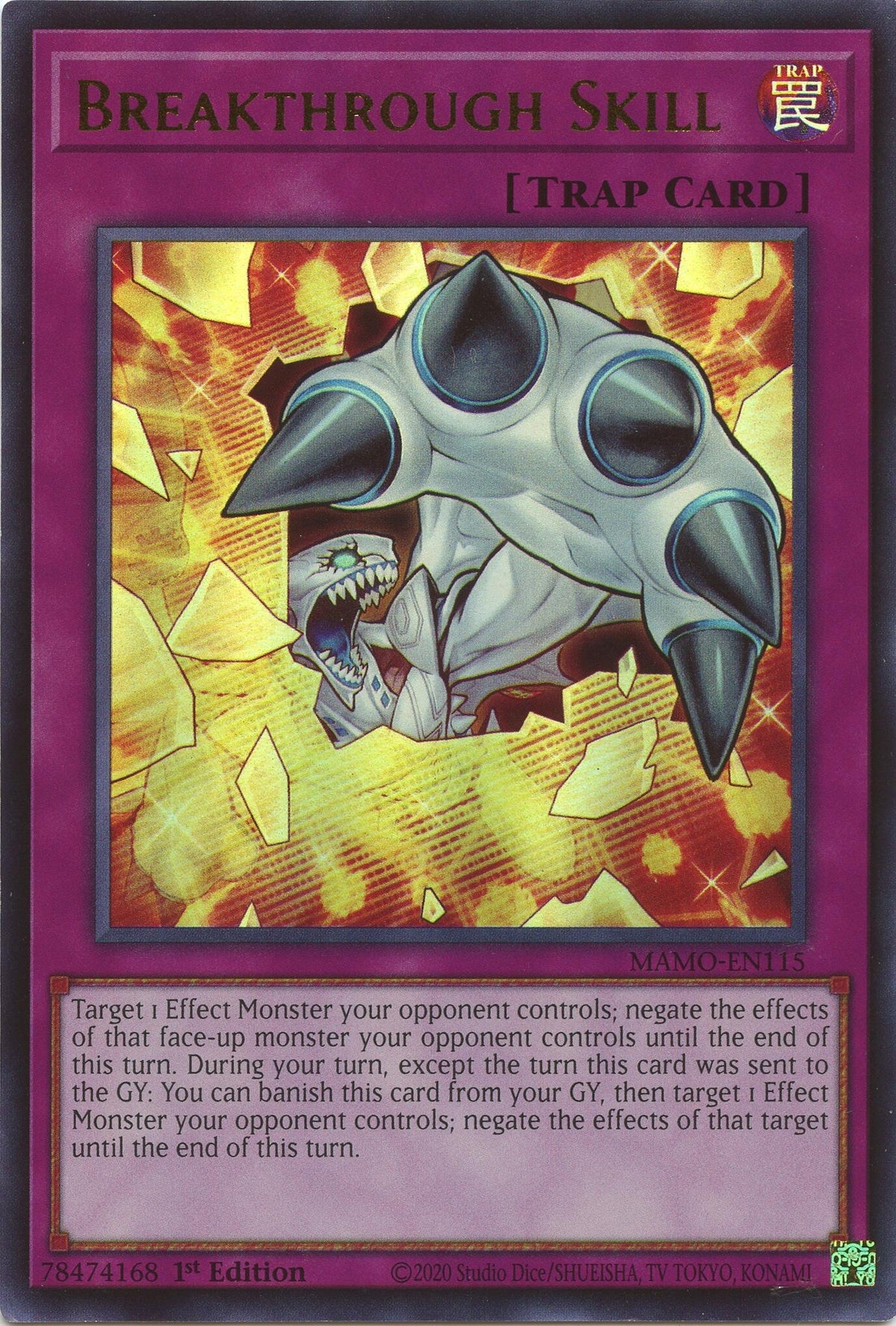 Breakthrough Skill (MAMO-EN115) (Magnificent Monsters)