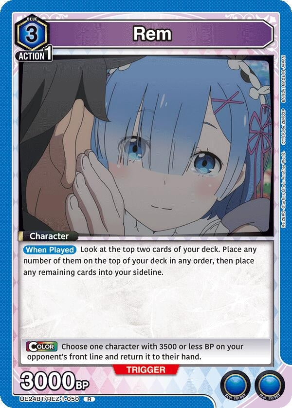 Rem (050) (UE24BT/REZ-1-050) (UE24BT: Re:ZERO -Starting Life in Another World-)