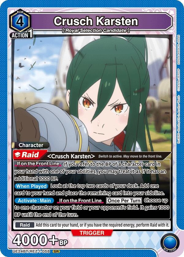 Crusch Karsten (058) (UE24BT/REZ-1-058) (UE24BT: Re:ZERO -Starting Life in Another World-)