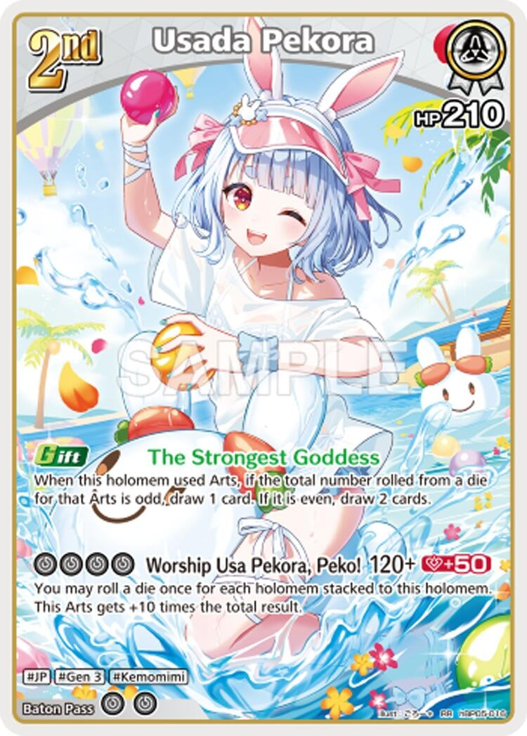 Usada Pekora (RR) (hBP05-016) (Extra Booster: Summer hologram)