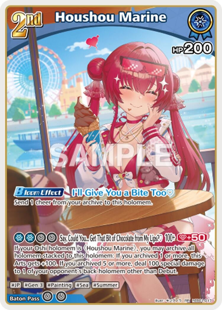 Houshou Marine (RR) (hEB01-017) (hEB01-017) (Extra Booster: Summer hologram)
