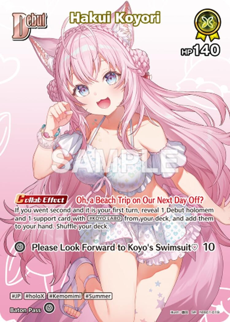 Hakui Koyori (SR) (hEB01-019) (hEB01-019) (Extra Booster: Summer hologram)