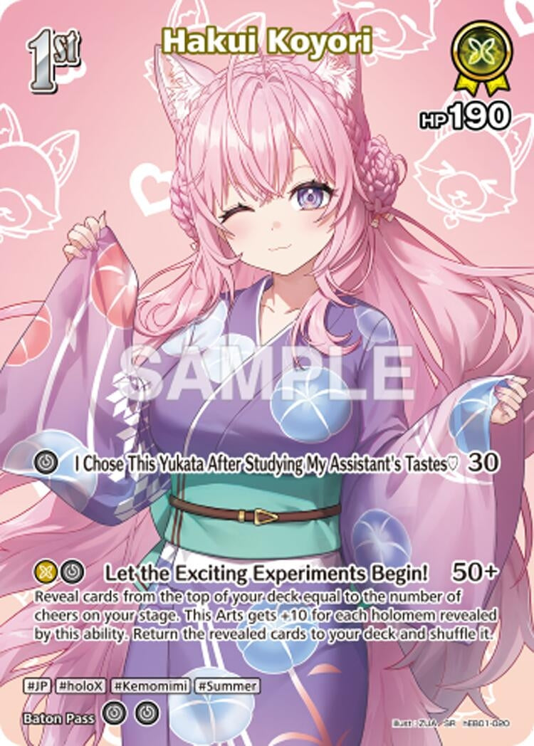 Hakui Koyori (SR) (hEB01-020) (hEB01-020) (Extra Booster: Summer hologram)
