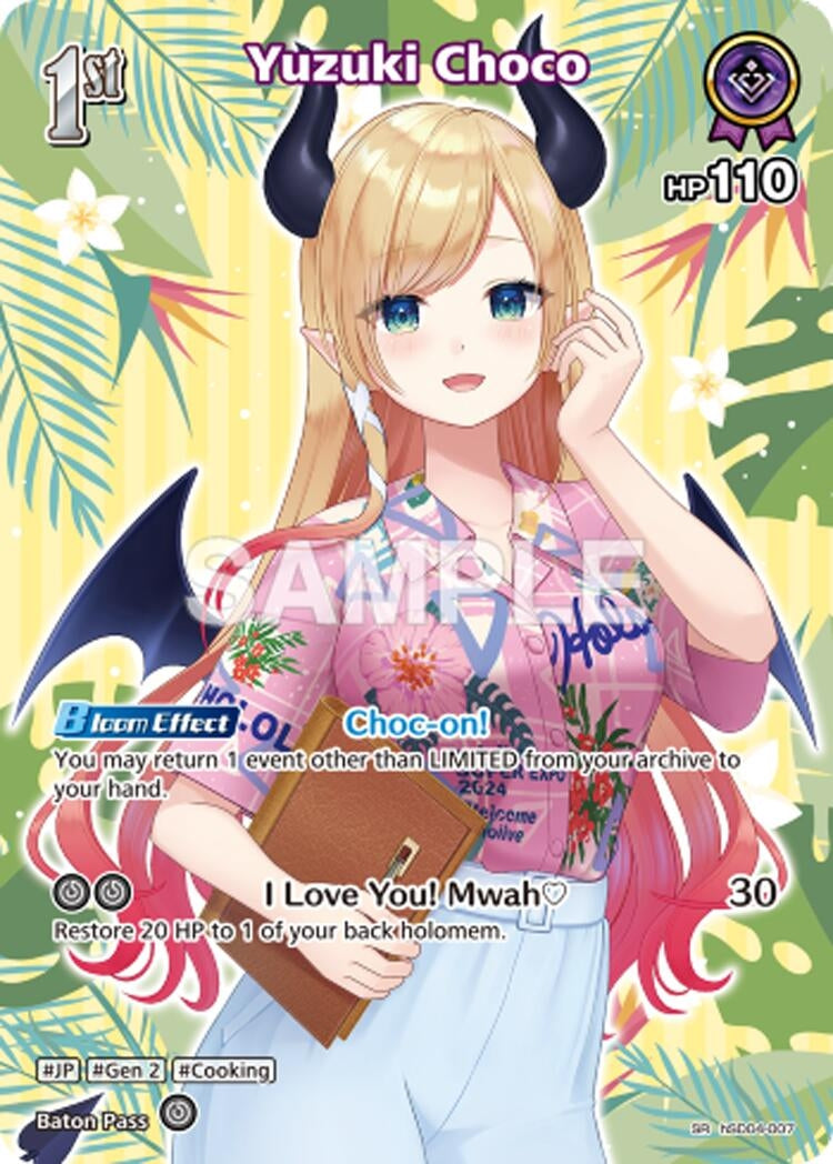 Yuzuki Choco (SR) (hSD04-007) (Extra Booster: Summer hologram)