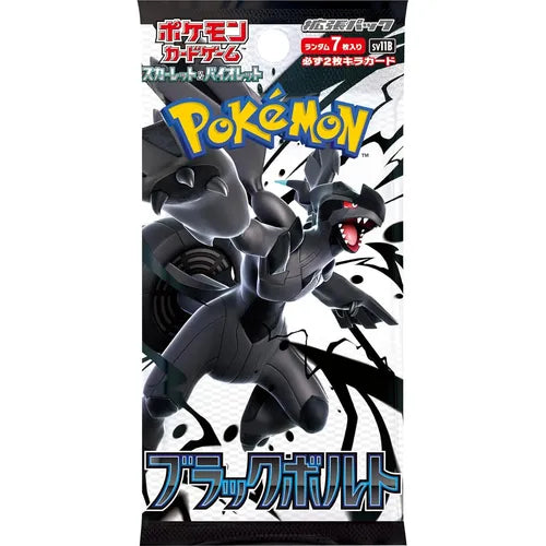 Black Bolt SV11B Booster Pack - Japanese Pokémon TCG - PokeBox USA
