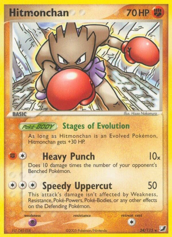 Image for Hitmonchan (24/115) (EX Unseen Forces) (UF) - Pokemon