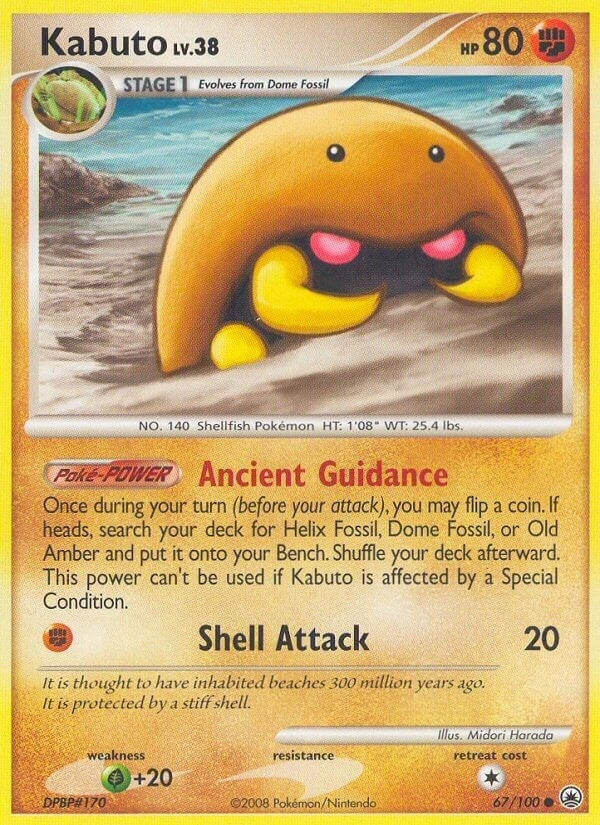 Image for Kabuto (67/100) (Majestic Dawn) (MD) - Pokemon