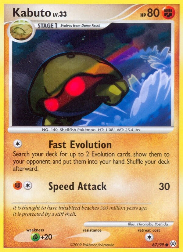 Image for Kabuto (67/99) (Arceus) (AR) - Pokemon