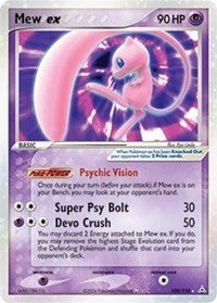 Image for Mew ex (100/110) (EX Holon Phantoms) (HP) - Pokemon