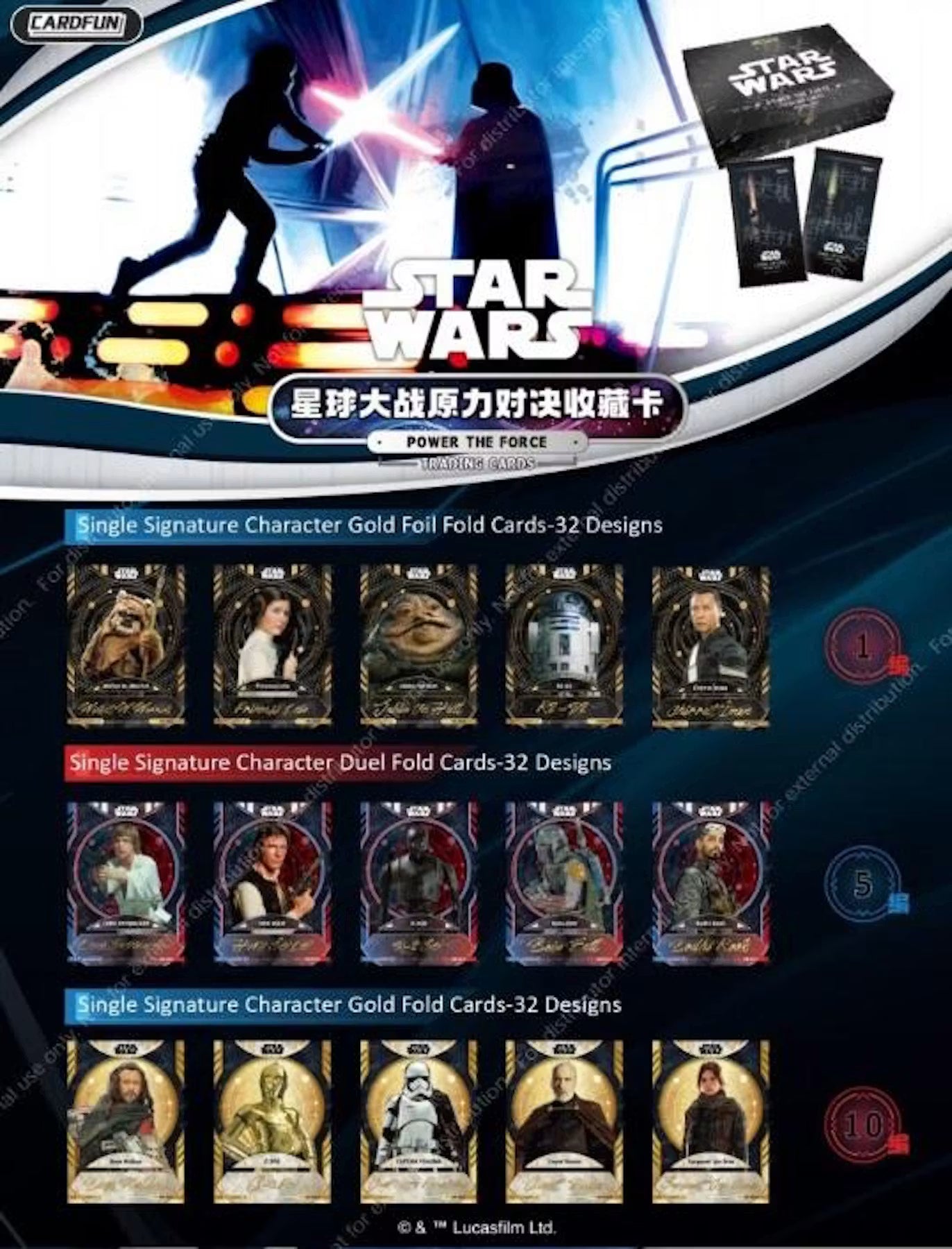 2025 Star Wars: The Power of the Force OFFICIAL Trading Cards