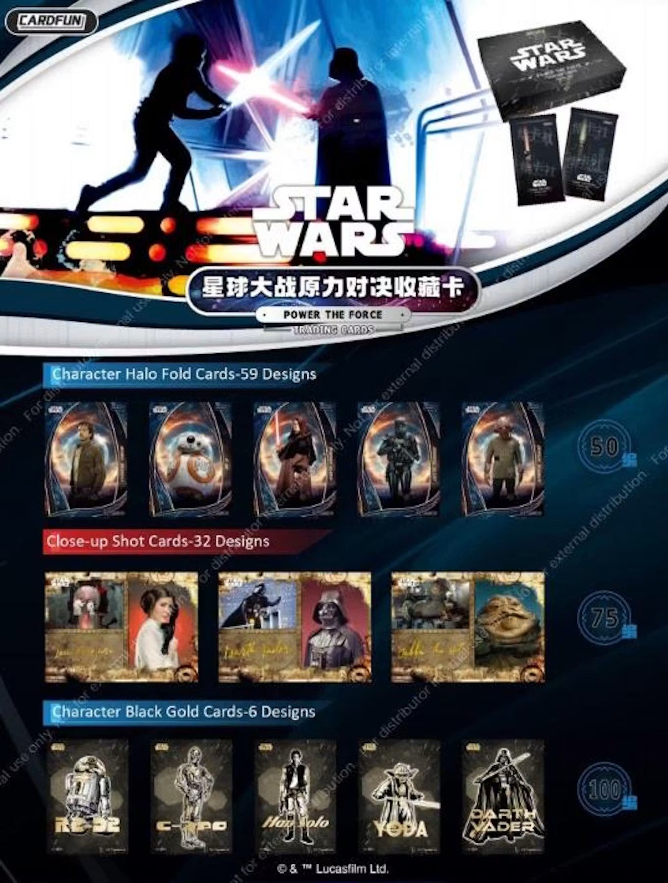 2025 Star Wars: The Power of the Force OFFICIAL Trading Cards