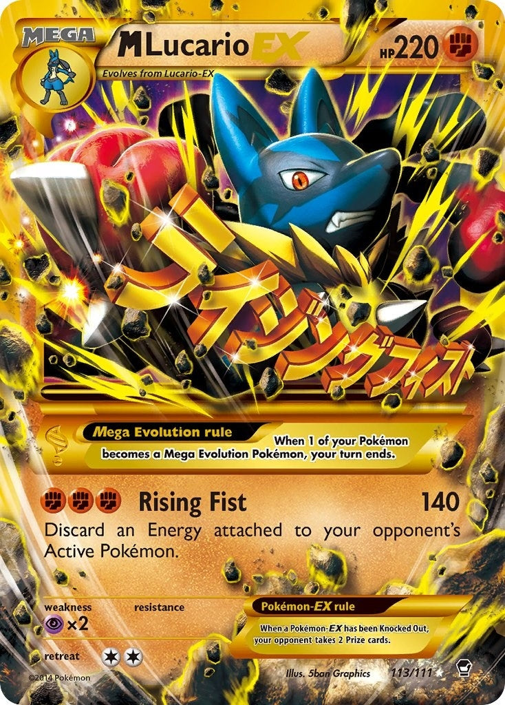 Image for M Lucario EX (Secret) (113/111) (XY - Furious Fists) (FFI) - Pokemon