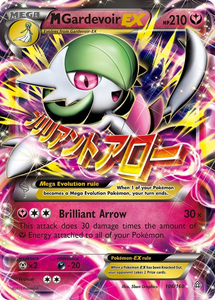Image for M Gardevoir EX (106/160) (XY - Primal Clash) (PRC) - Pokemon