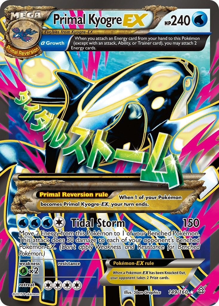 Image for Primal Kyogre EX (Alpha - 149 Full Art) (149/160) (XY - Primal Clash) (PRC) - Pokemon