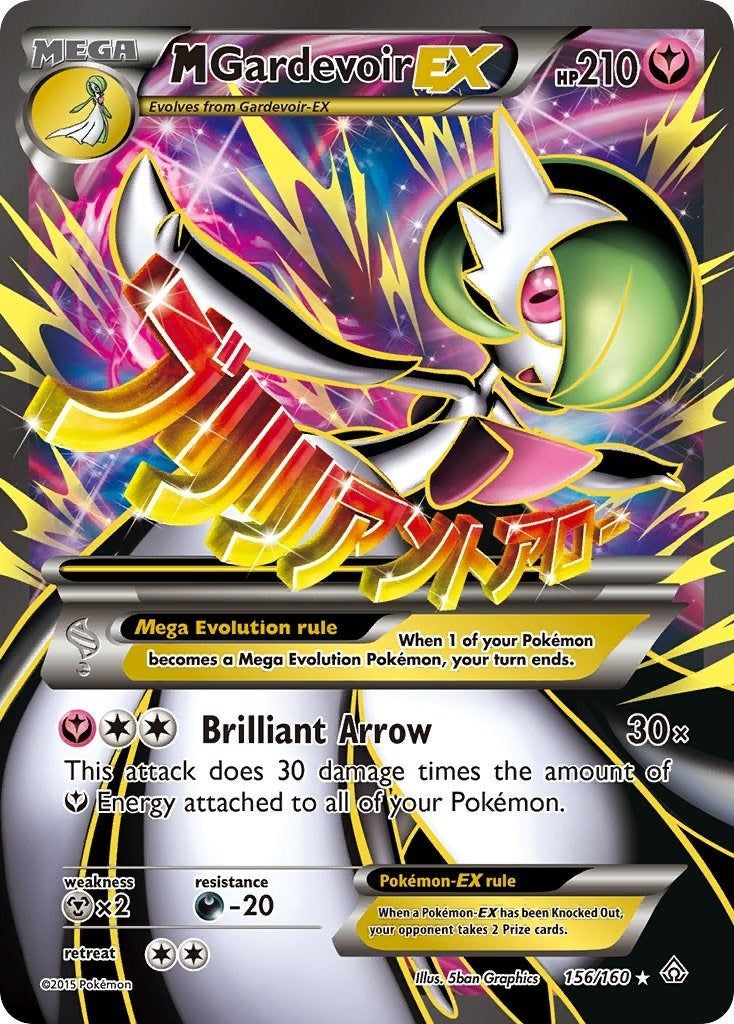 Image for M Gardevoir EX (156 Full Art) (156/160) (XY - Primal Clash) (PRC) - Pokemon