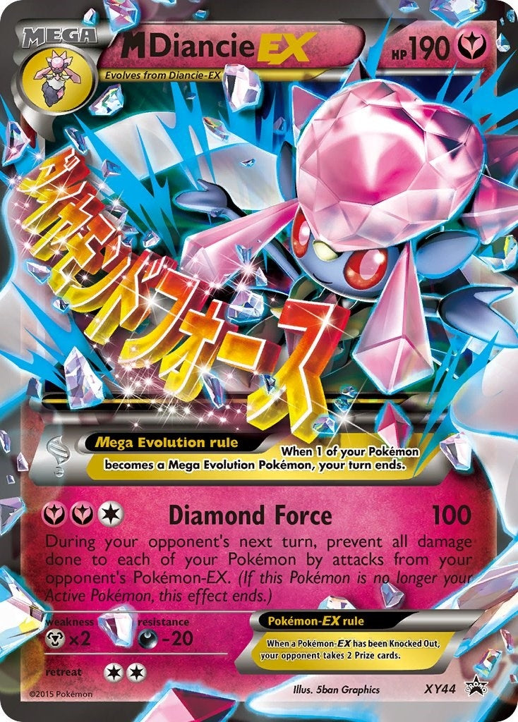 M Diancie EX - XY44 (XY44) (XY Promos)