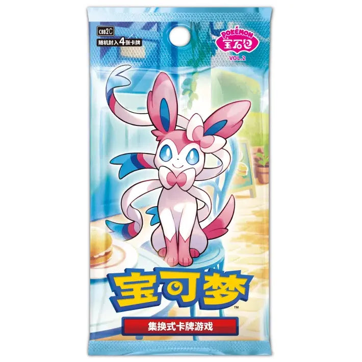 Pokemon TCG: Gem Pack Vol 2 (Eeveelutions) Booster Pack - Chinese - PokeBox USA