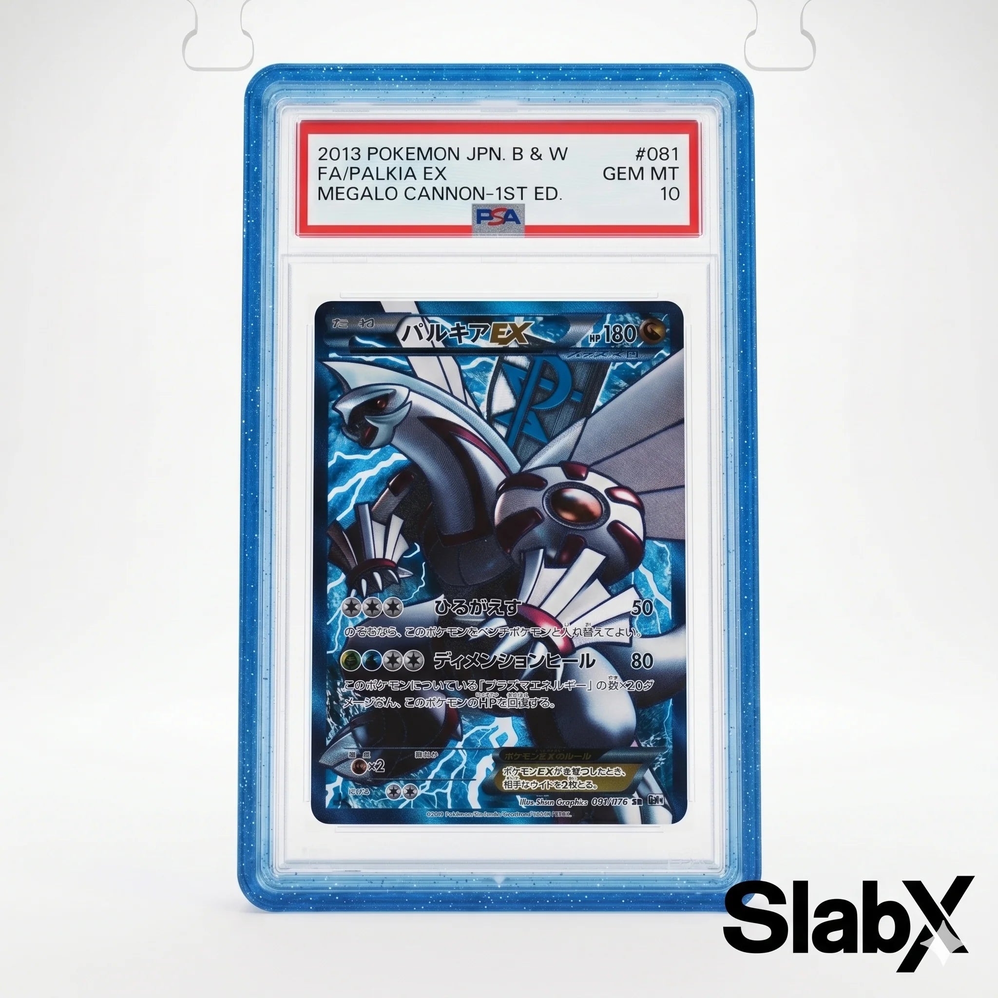 SlabX: Aqua Blue Guard for Standard PSA Slabs