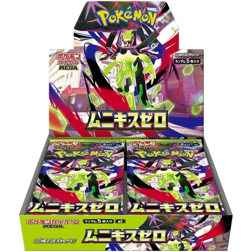 Pokemon Japanese: Nihil Zero Booster Box Pokemon Japanese: Nihil Zero Booster Box