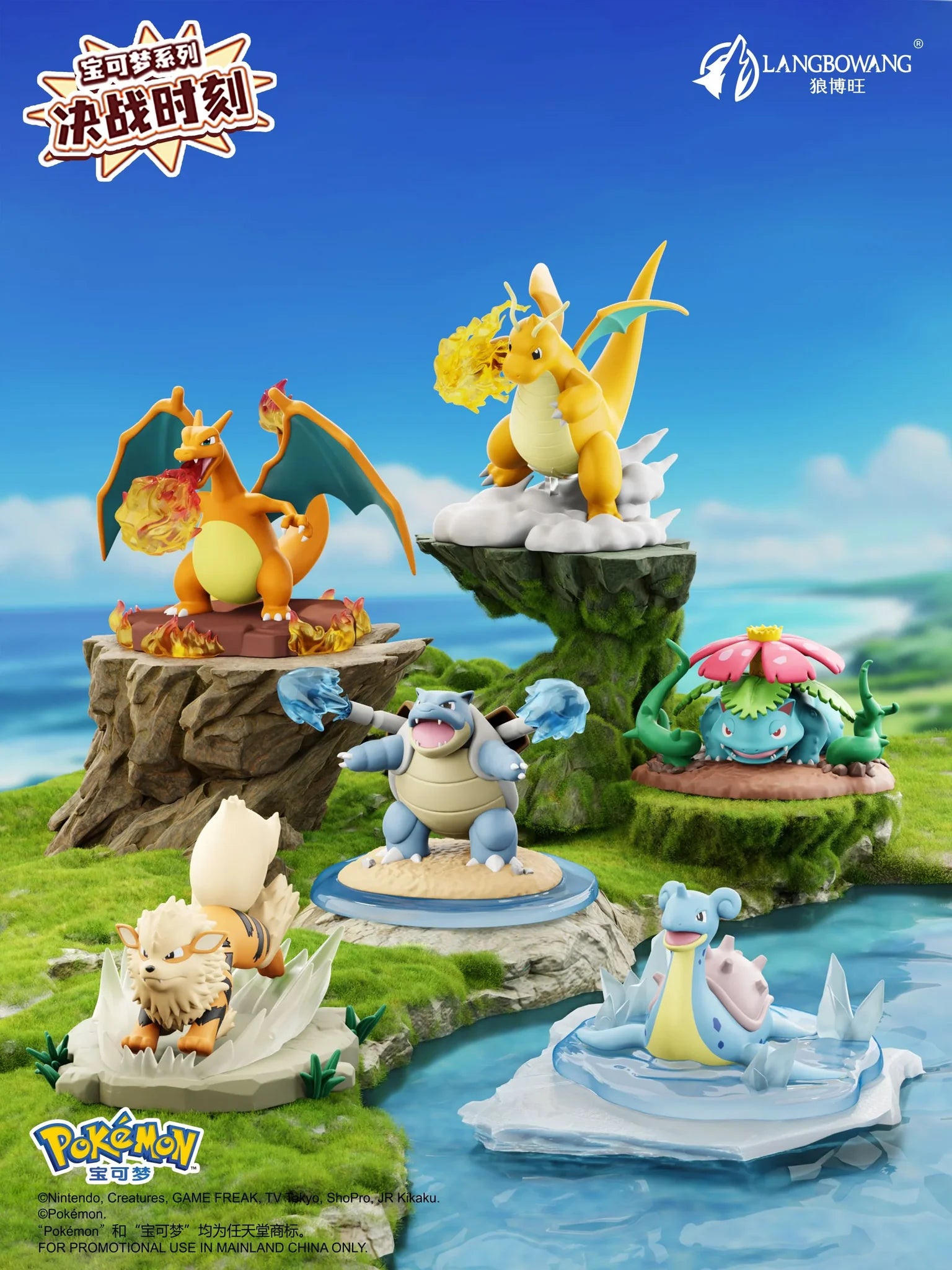 Pokémon: Official Pokémon Battle Moment Figure - PokeBox USA