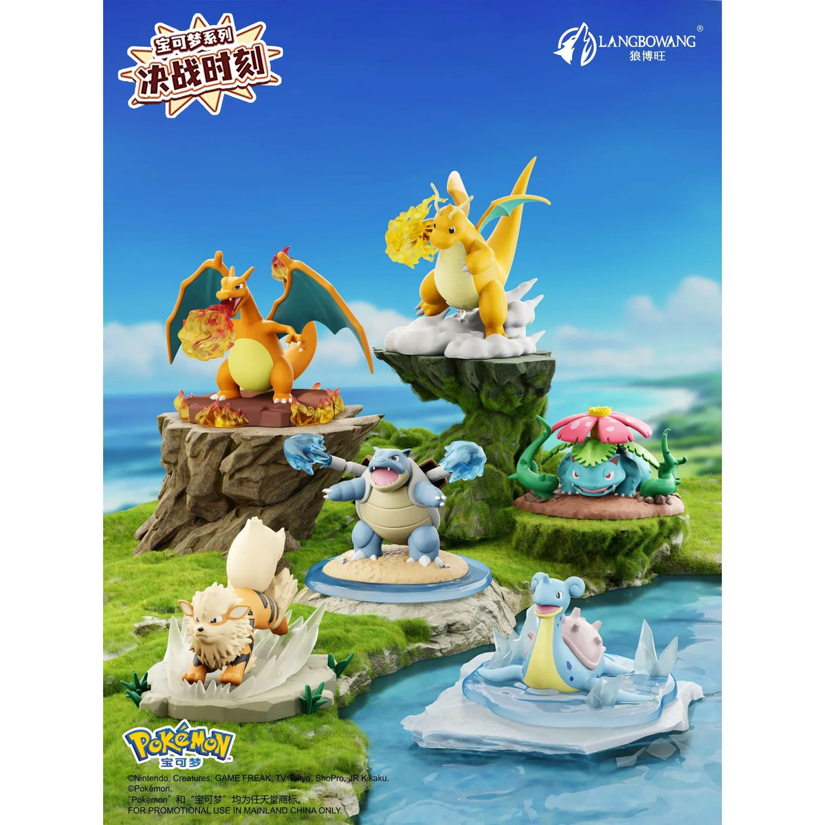 Pokémon: Official Pokémon Battle Moment Figure - PokeBox USA