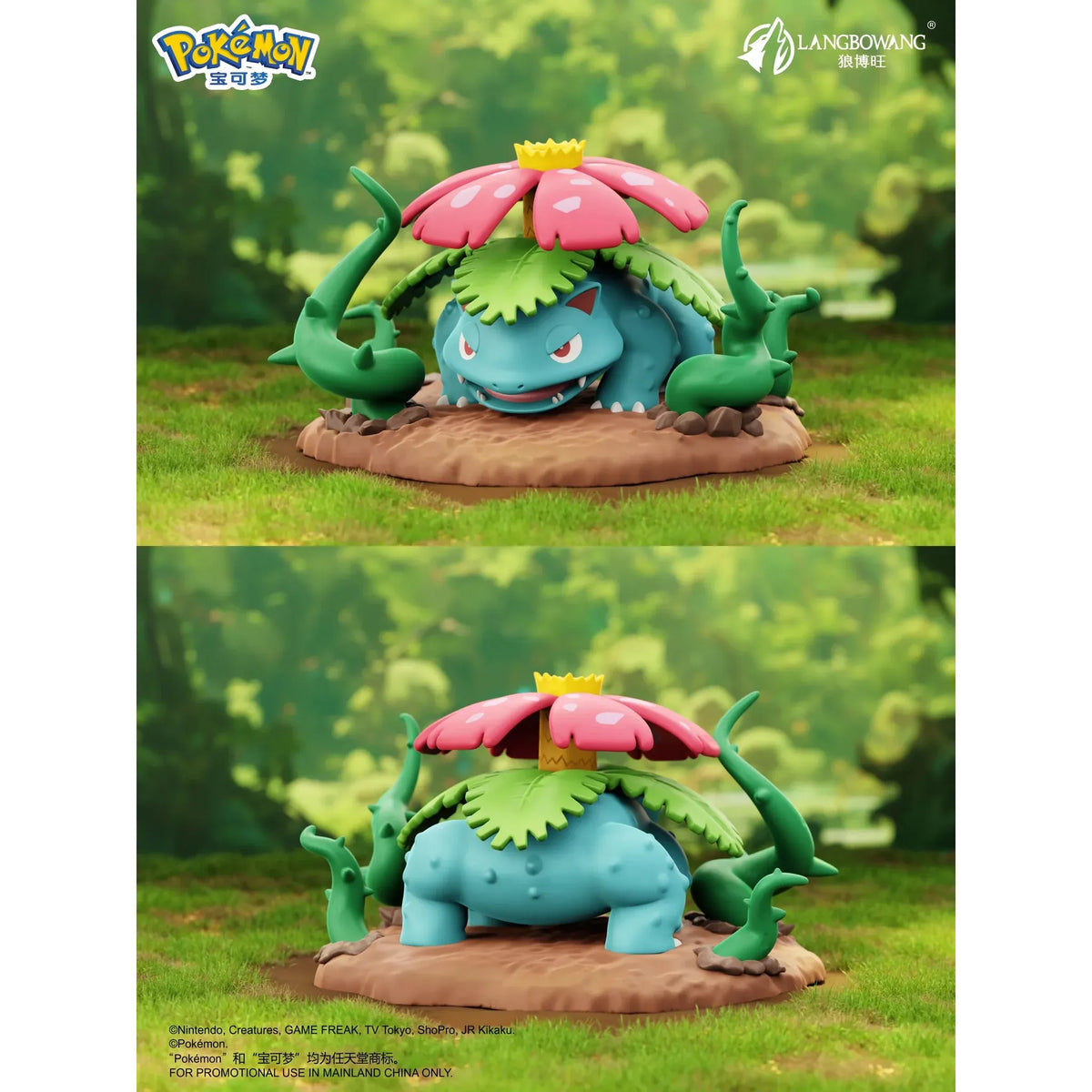 Pokémon: Official Pokémon Battle Moment Figure - PokeBox USA