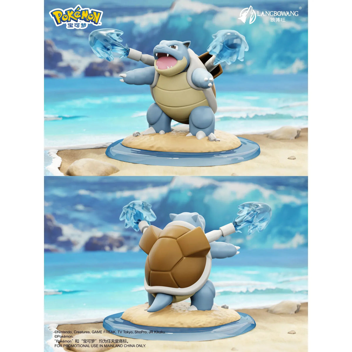 Pokémon: Official Pokémon Battle Moment Figure - PokeBox USA