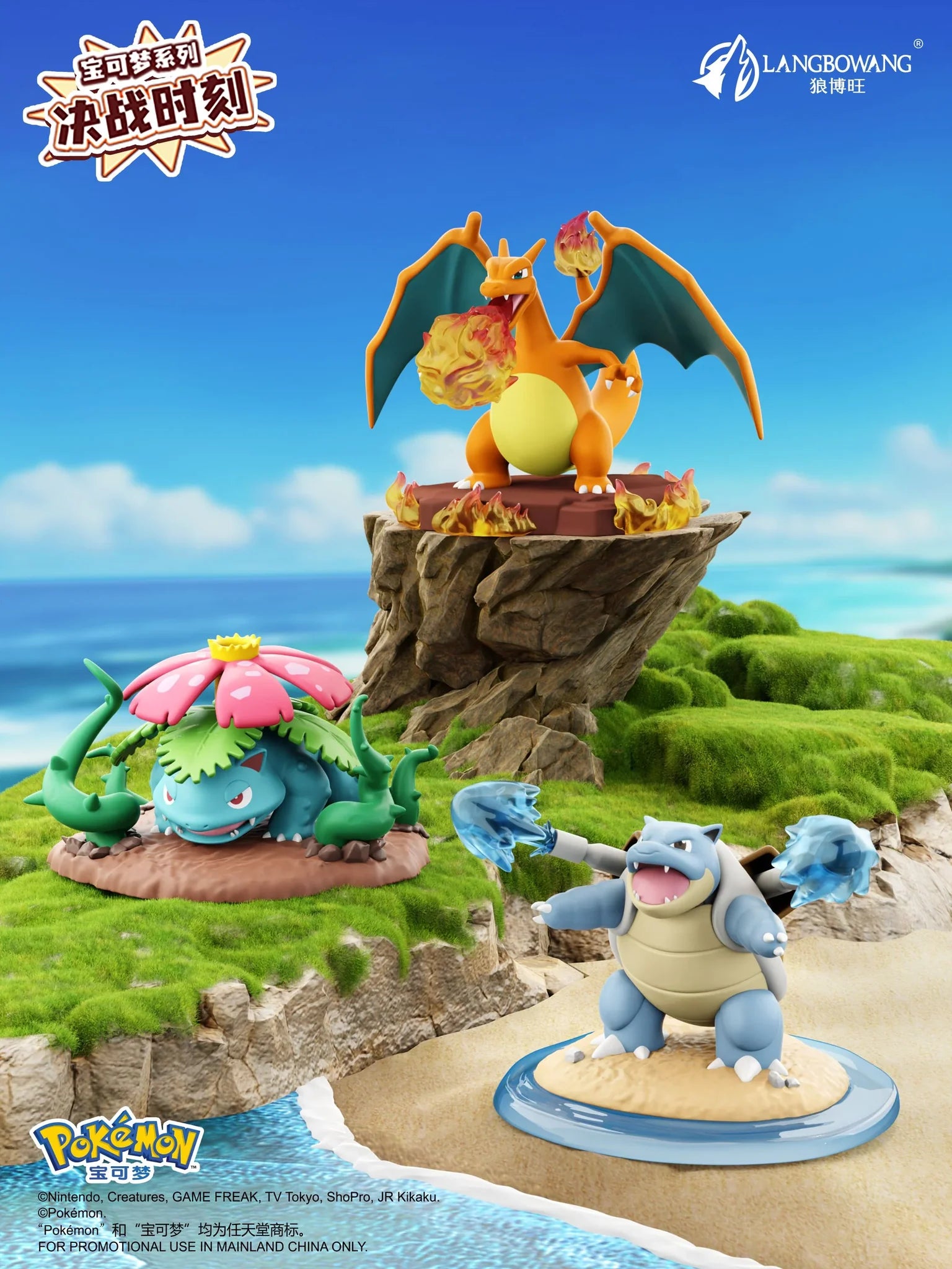 Pokémon: Official Pokémon Battle Moment Figure - PokeBox USA