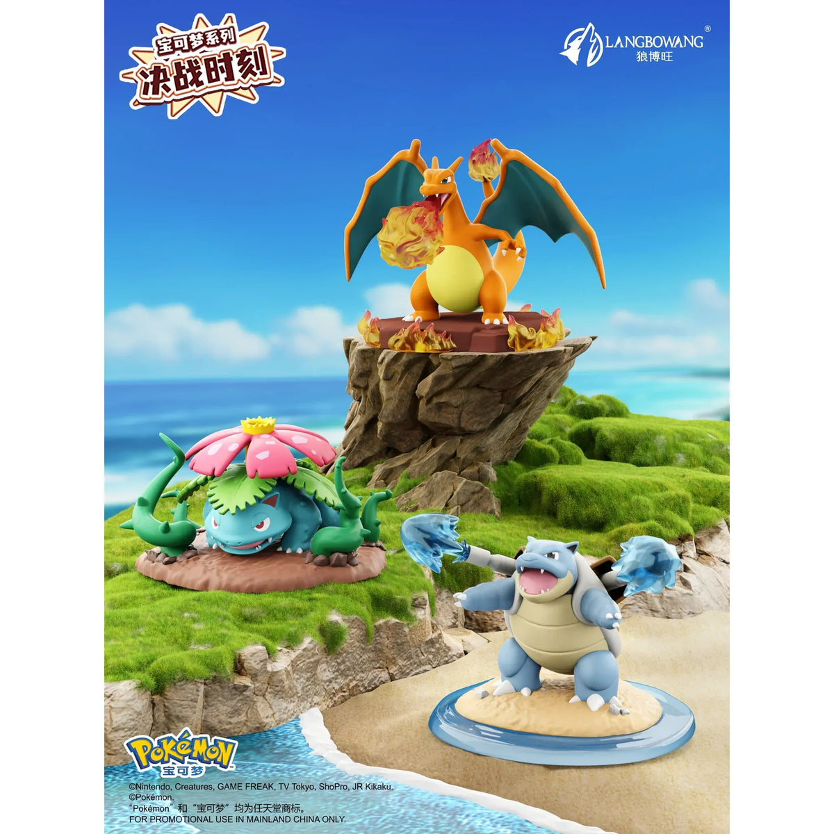 Pokémon: Official Pokémon Battle Moment Figure - PokeBox USA
