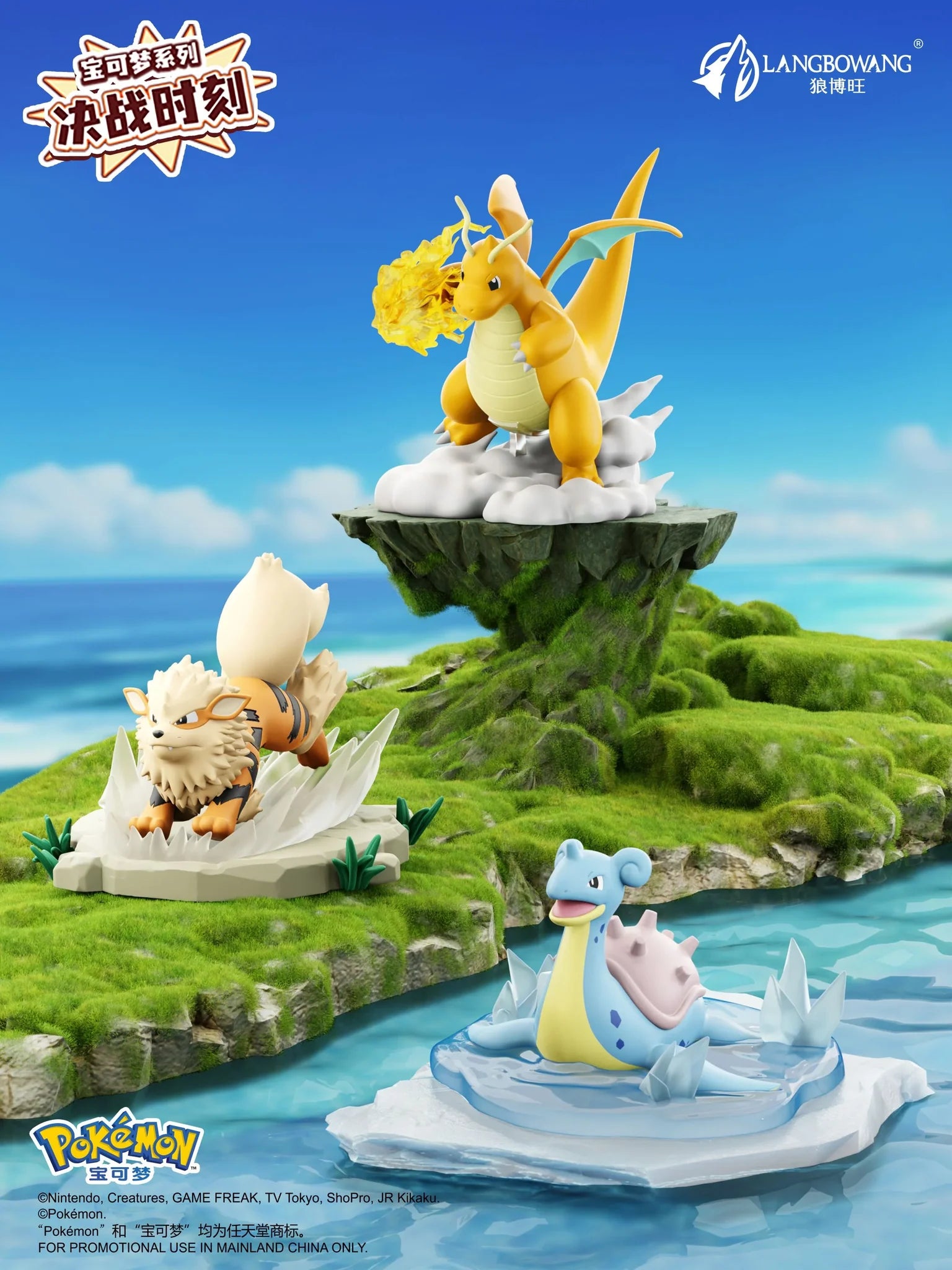 Pokémon: Official Pokémon Battle Moment Figure - PokeBox USA