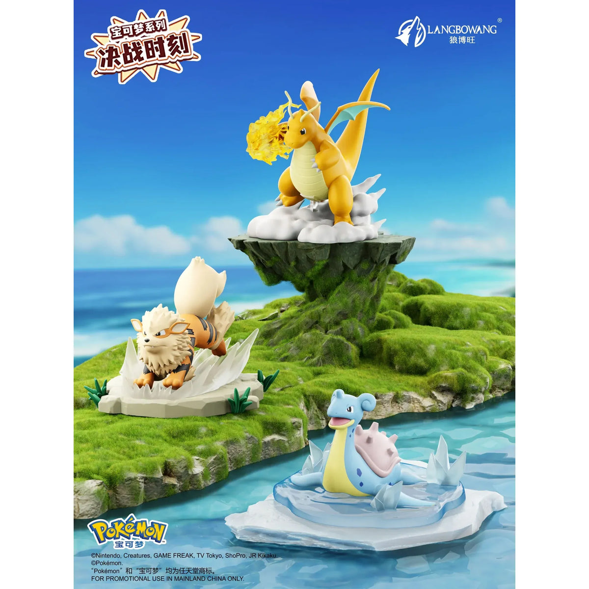 Pokémon: Official Pokémon Battle Moment Figure - PokeBox USA