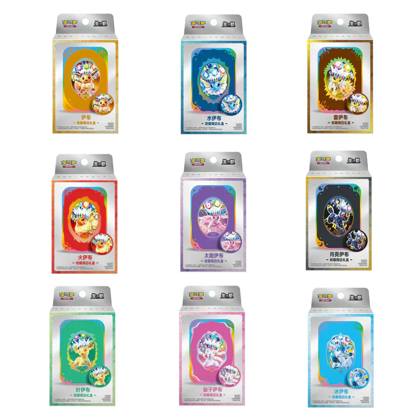 Pokemon TCG: Terastal Festival Metal Storage Tin Set (S-Chinese)