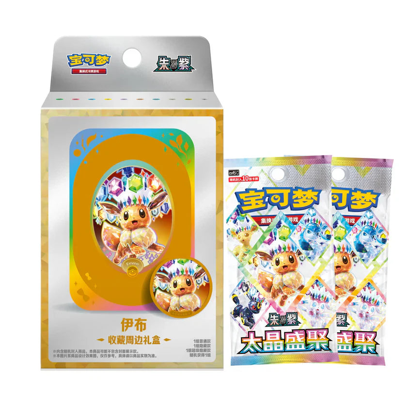 pokemon card terastal festival Gathering Metal Storage Tin Grading:PSA 9 this collection box features QTYSYNC:GFD031BE1 Meloetta EX #RC11 Prices