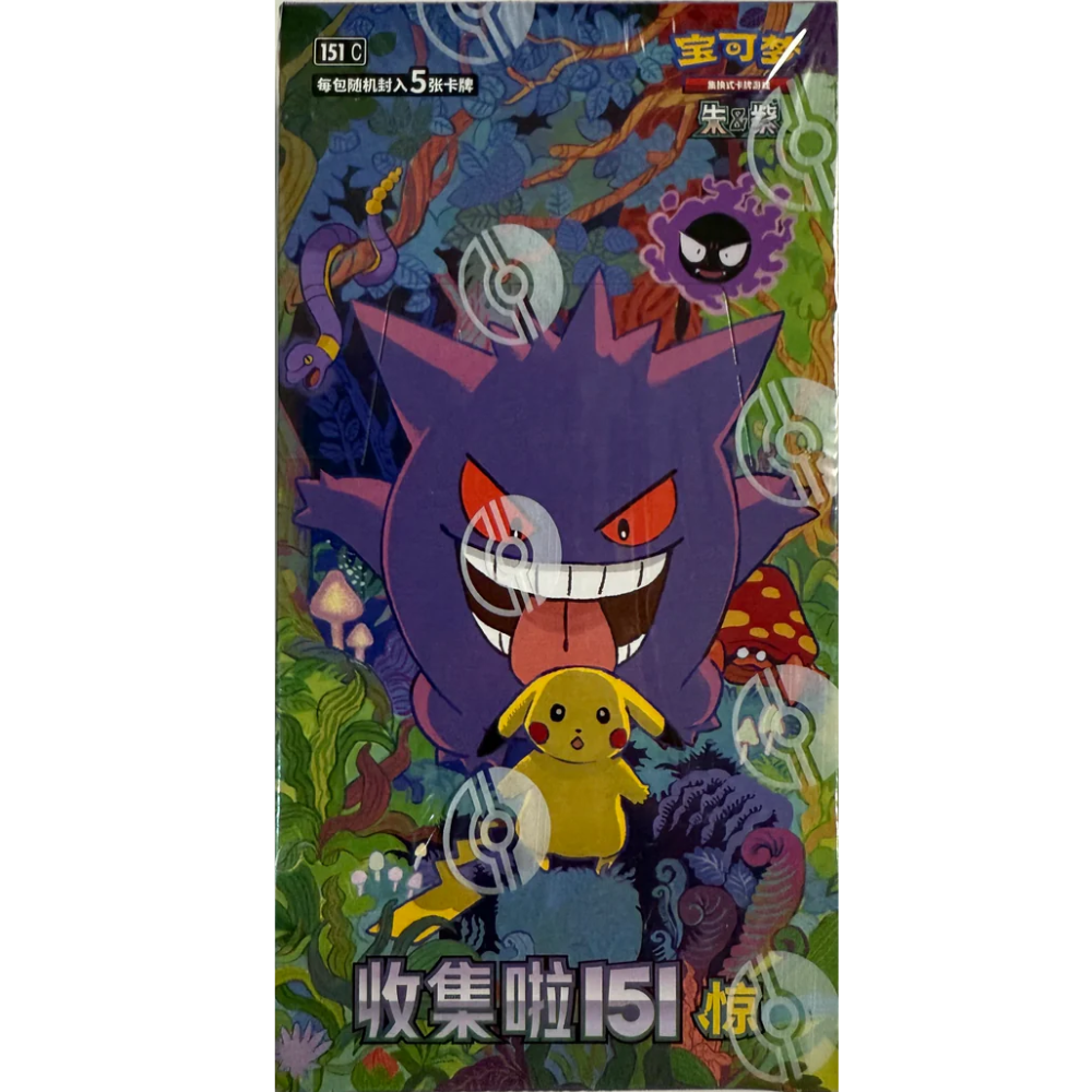 Pokemon TCG: Collect 151C Surprise Slim Booster Box - Chinese Pokemon TCG: Collect 151C Surprise Slim Booster Box - Chinese