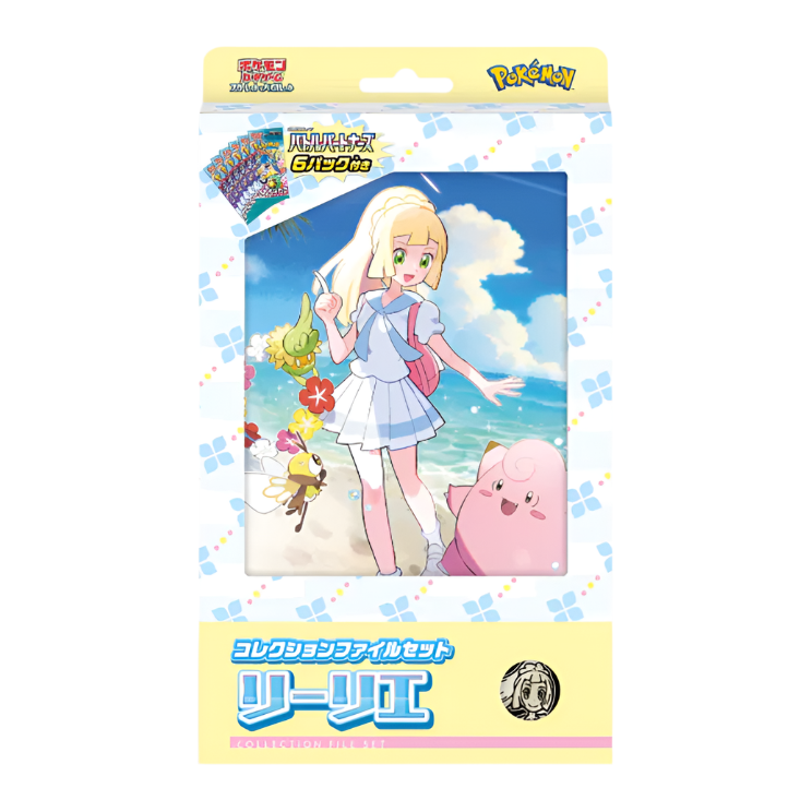 ポケモンカードゲーム Pokemon battle partners file set Lilie Battle Partners Lillie File Collection Set