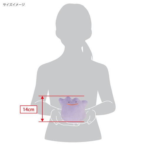 Ditto - Pokémon Centre Plush - PokeBox USA